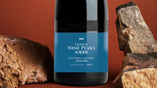 九頂莊園 | 小味兒多葡萄酒2019隆重上市！
